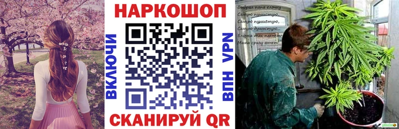 Виды наркоты Чердынь A-PVP КЕТАМИН COCAIN ГАШ Марихуана МЕФ