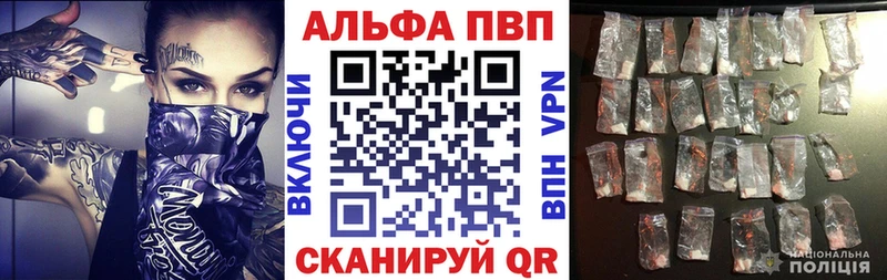 даркнет клад  Чердынь  Alpha-PVP кристаллы  наркотики 