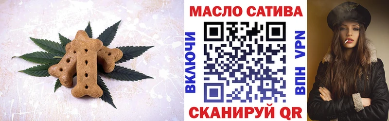 Еда ТГК конопля Чердынь