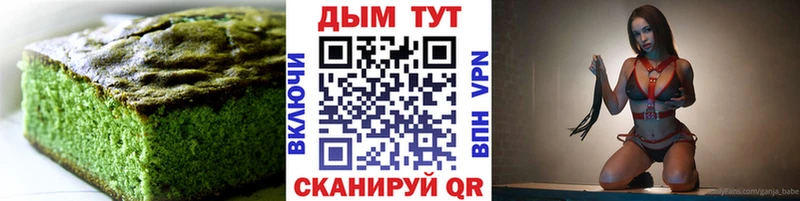 Cannafood марихуана  купить наркоту  Чердынь 