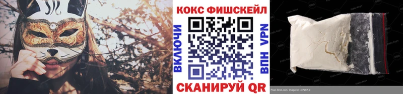 Cocaine VHQ  магазин    Чердынь 