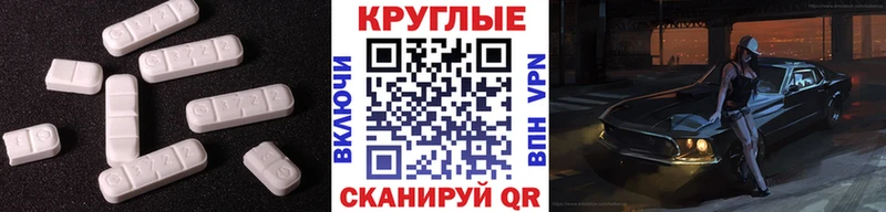 Экстази Philipp Plein  Чердынь 