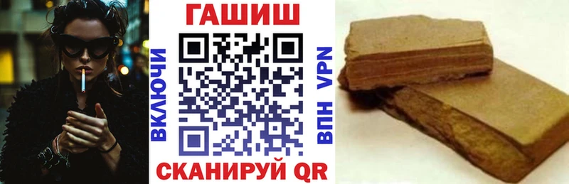 наркотики  Чердынь  ссылка на мегу зеркало  ГАШИШ убойный 
