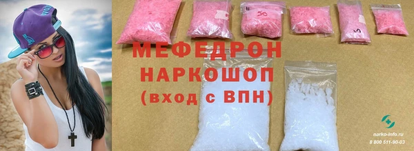 MDMA Белокуриха