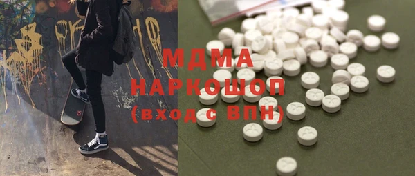 ALPHA PVP Балабаново