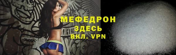 а пвп мука Беломорск