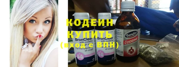 амф Балахна