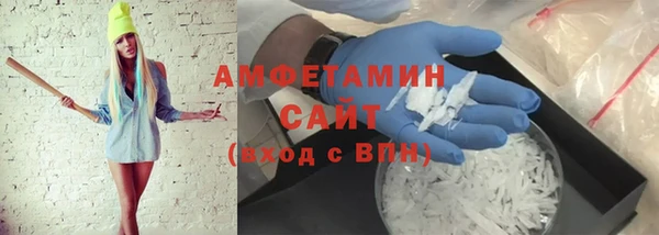 ALPHA PVP Балабаново