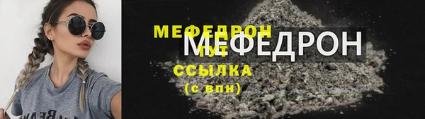 ALPHA PVP Балабаново