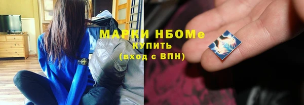 амф Балахна