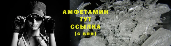 амф Балахна