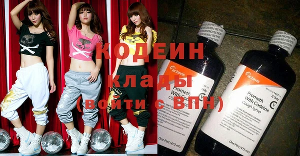 гашишное масло Белоозёрский