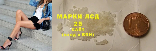 MDMA Белокуриха