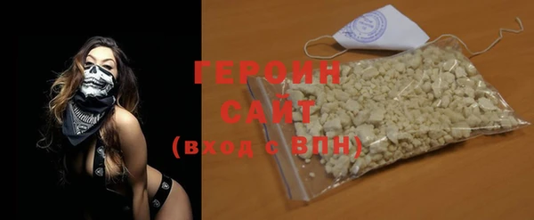 гашишное масло Белоозёрский