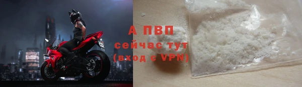 ALPHA PVP Балабаново