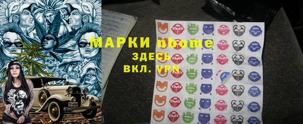 ALPHA PVP Балабаново