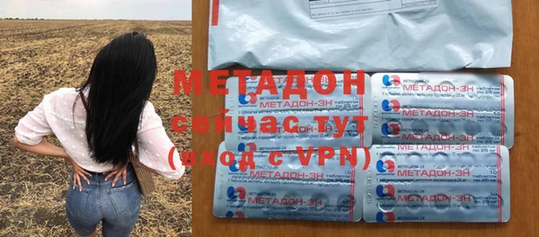 MDMA Белокуриха