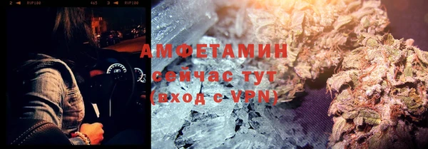 ALPHA PVP Балабаново