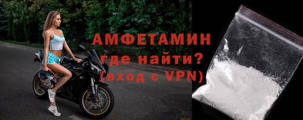 ALPHA PVP Балабаново