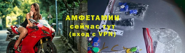 амф Балахна