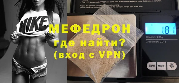 амф Балахна