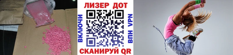 ЛСД экстази кислота  что такое наркотик  Чердынь 