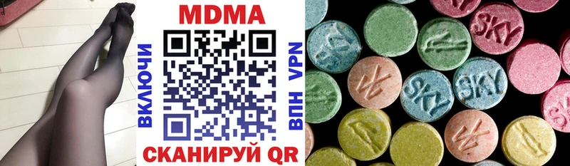 MDMA VHQ  Чердынь 