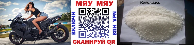 Меф VHQ  Чердынь 
