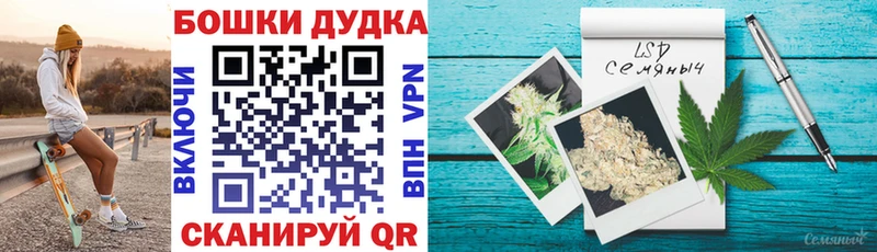 Конопля тримм гидра Чердынь